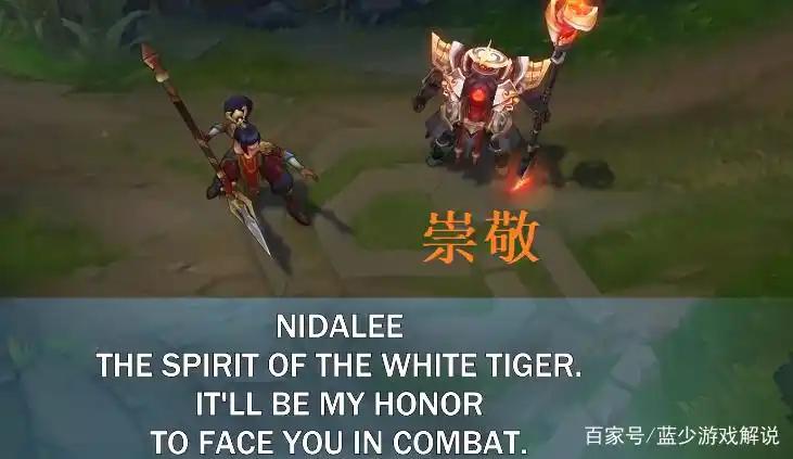 LOL：武器大师新皮肤语音放出，对皇子不屑一顾，向曙光女神示好