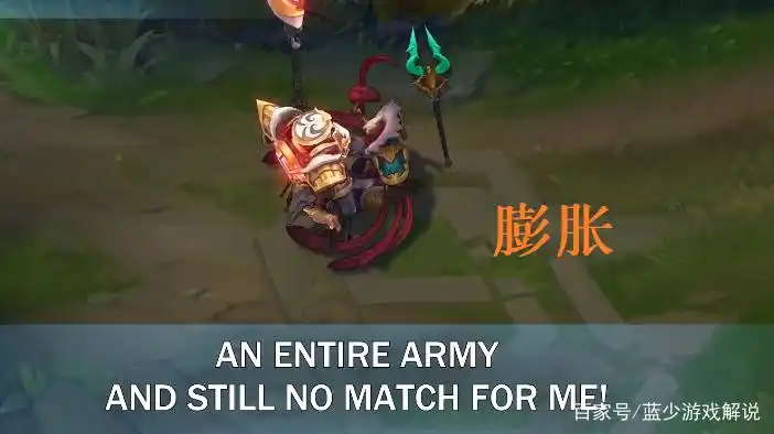 LOL：武器大师新皮肤语音放出，对皇子不屑一顾，向曙光女神示好