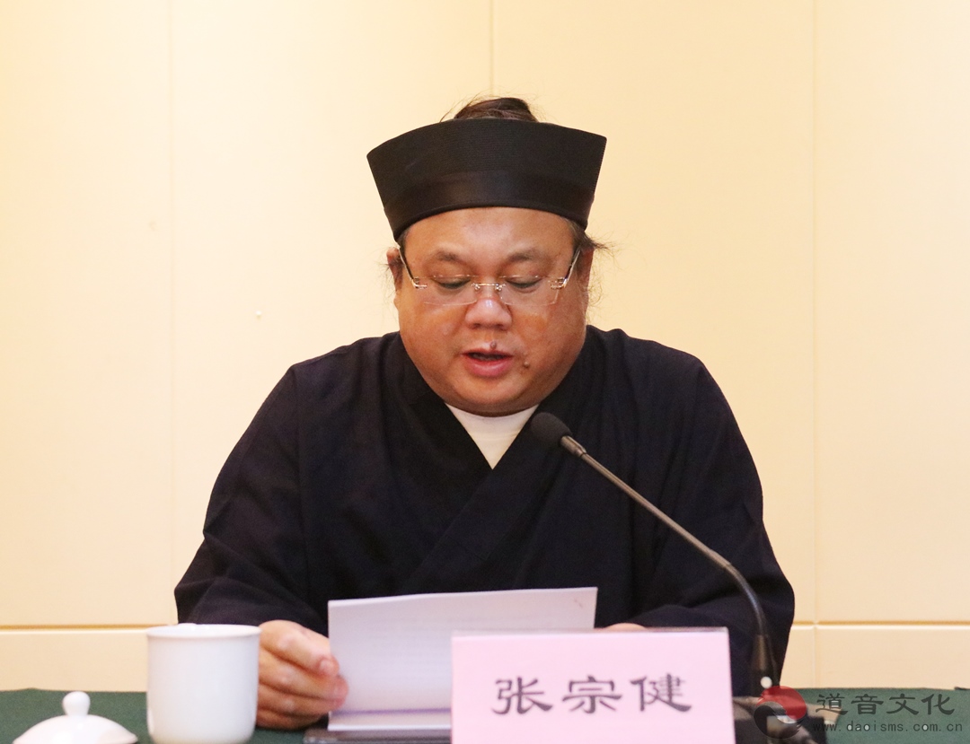 太原市道教协会第十二届玄门讲经交流活动圆满成功