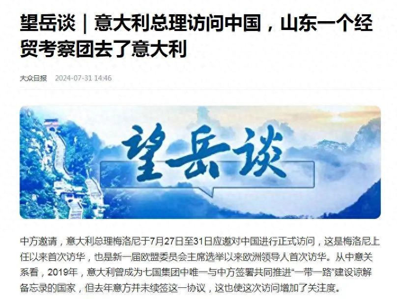 网感、新意、巧劲：党媒网评写作要诀