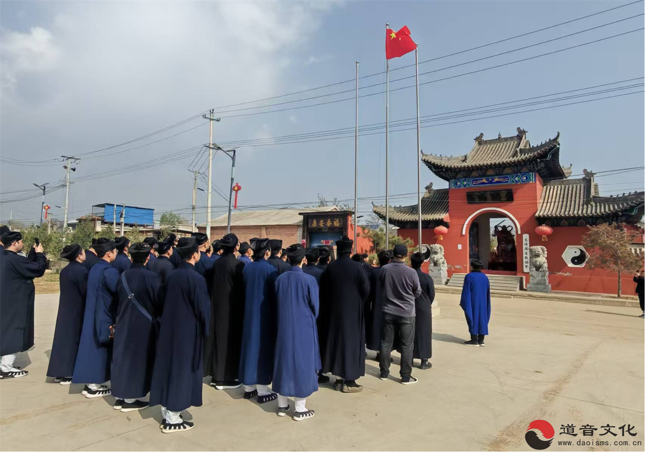 保定市道协召开“学习贯彻全国两会精神暨全力推进道教中国化保定实践专题会议”