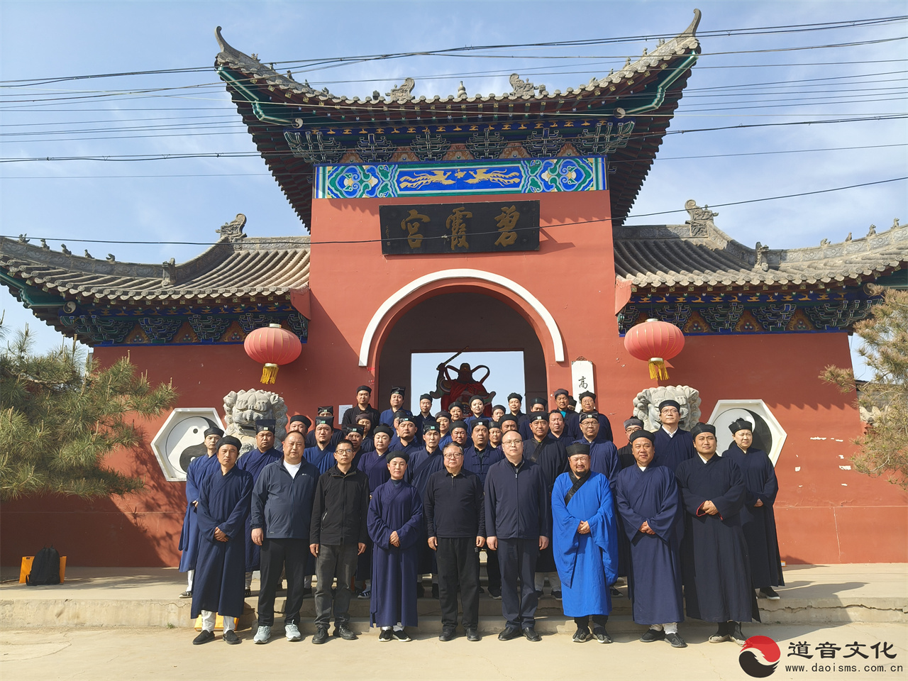 保定市道协召开“学习贯彻全国两会精神暨全力推进道教中国化保定实践专题会议”