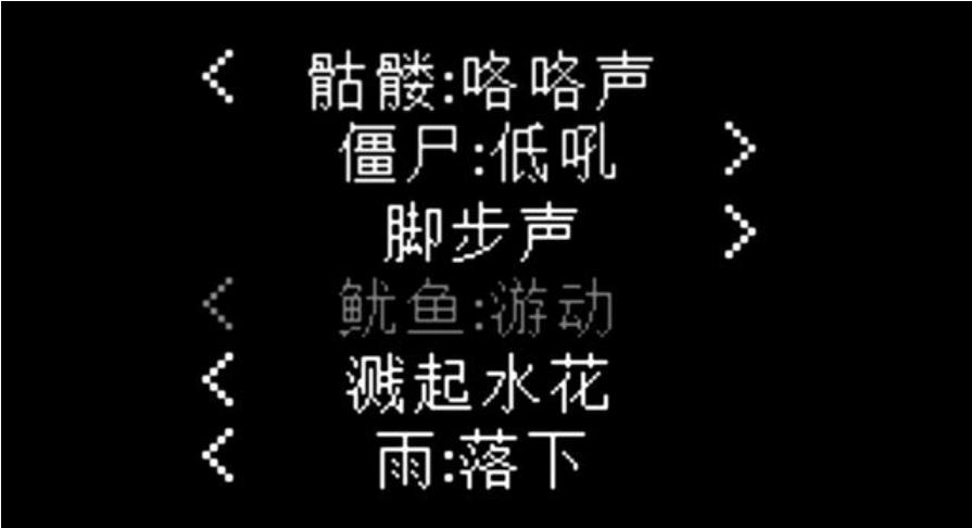 《我的世界》的世界观中有什么有趣，且“细思恐极”的游戏设定？