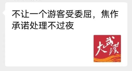 省内外30余家主流媒体集中推介焦作文旅
