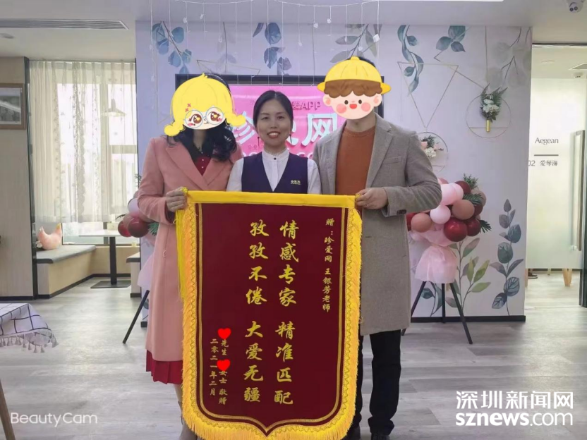 珍爱网红娘专业引导 为单身青年铸就爱的桥梁