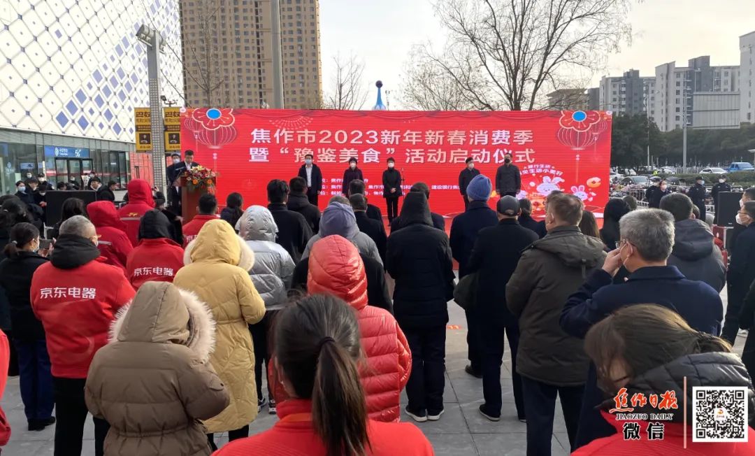 焦作发放300万元文旅消费券