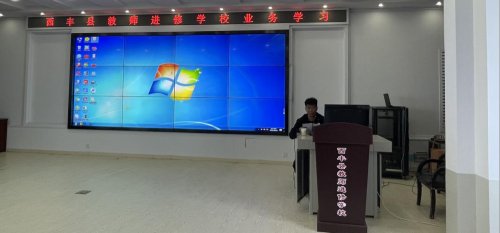 西丰县教师进修学校全体教师聆听《怎样写好新闻稿件》业务讲座