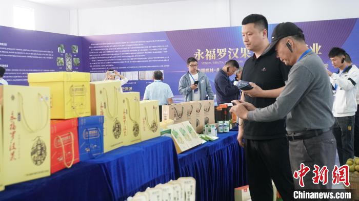 2023广西永福县福寿文化系列活动开幕
