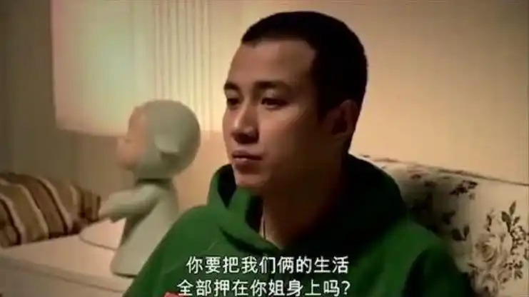 《蜗居》那条舍不得删掉短信，才是海藻对宋思明最狠的试探和算计
