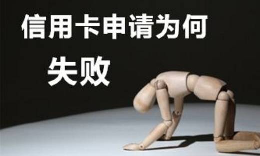 你可能已经上了征信“灰名单”，99%的人不知道