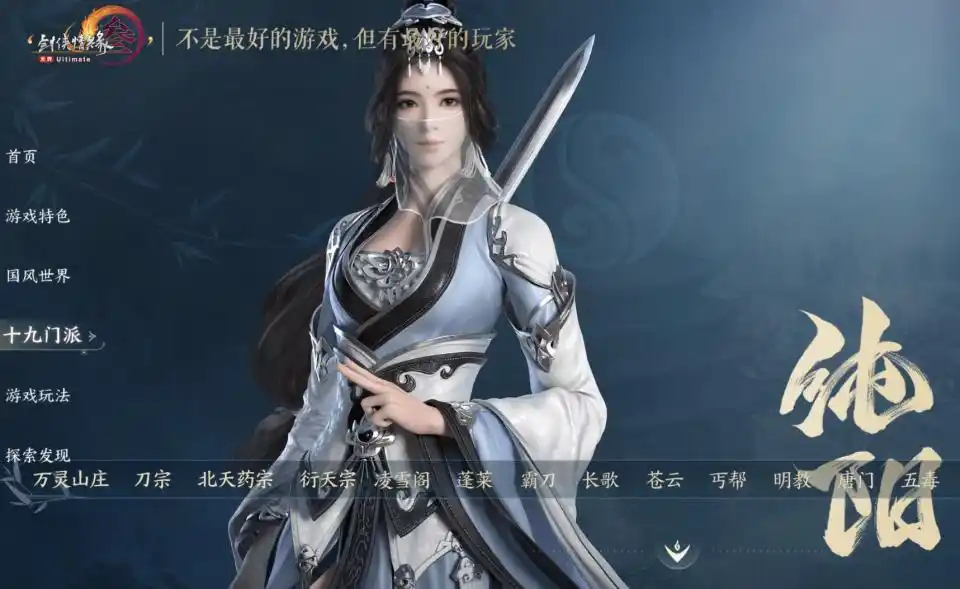 剑网3无界职业推荐，最简单无脑职业推荐，快来挑选你心仪的职业