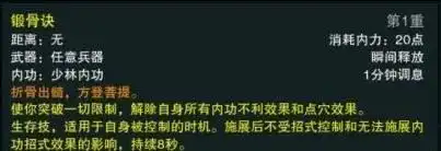 剑网三怀旧服：不知道选什么职业选他就对了！上手容易且上限高