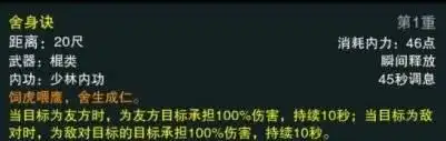 剑网三怀旧服：不知道选什么职业选他就对了！上手容易且上限高
