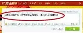微信被恶意举报怎么解除?微信解除限制的6个方法