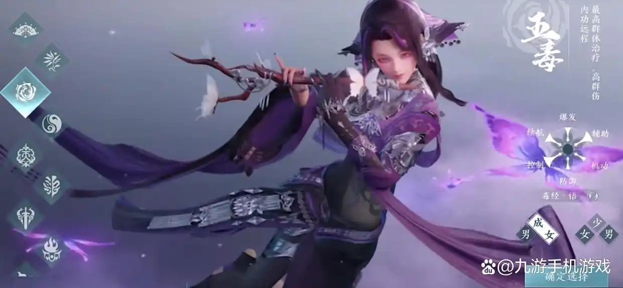 剑网3无界职业强度评测 剑网3无界全职业解析