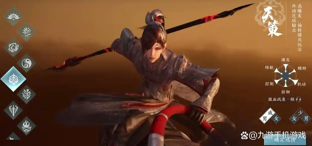 剑网3无界职业强度评测 剑网3无界全职业解析