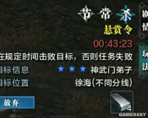 天涯明月刀杀手怎么玩玩法教学 天刀杀手身份赚钱教学