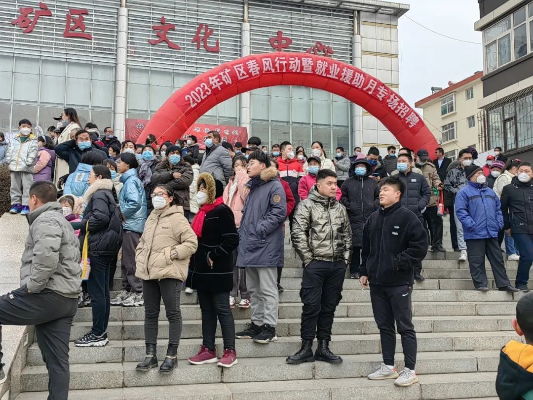 石家庄市矿区2023年“春风行动暨就业援助月招聘会上零工市场呈现社会价值