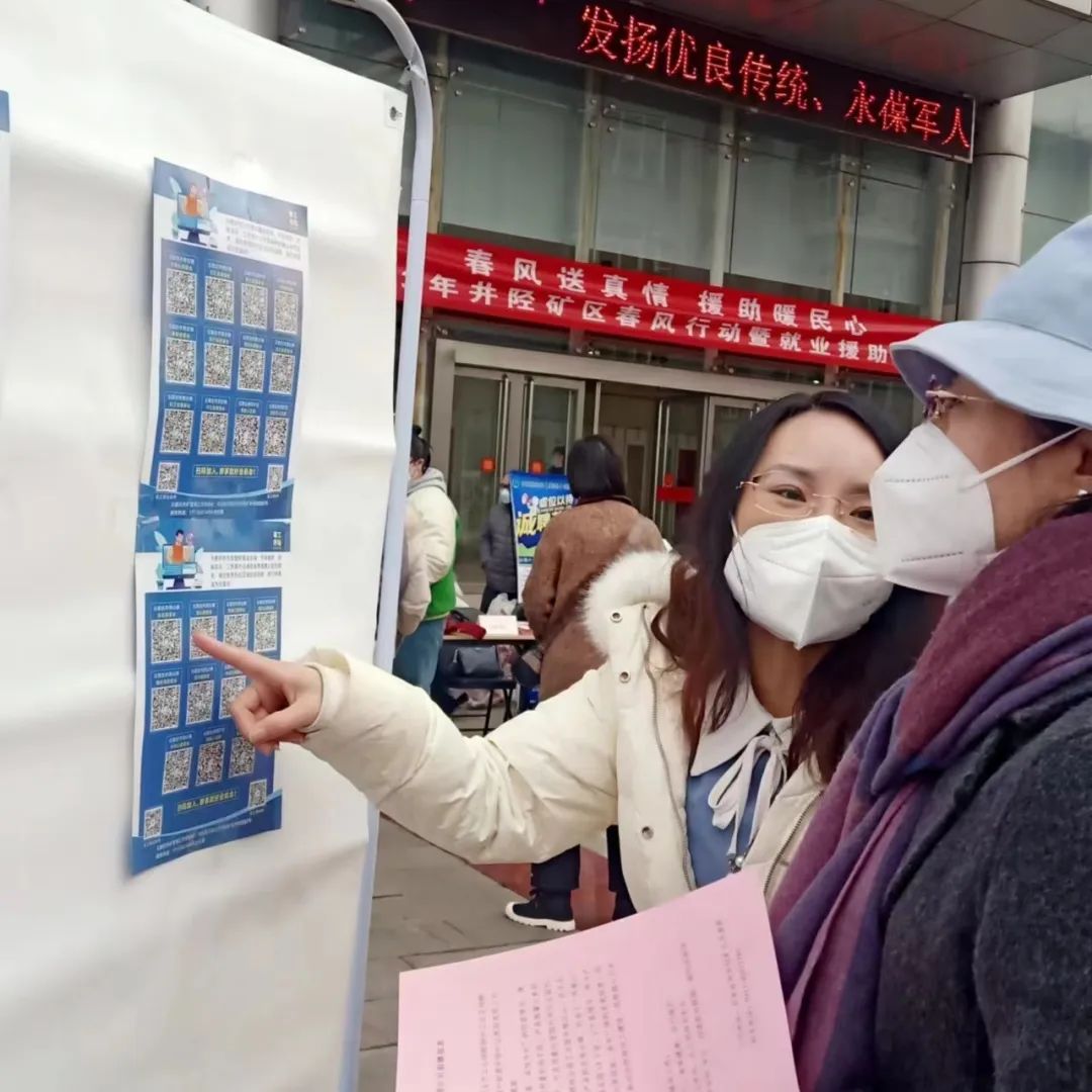 石家庄市矿区2023年“春风行动暨就业援助月招聘会上零工市场呈现社会价值