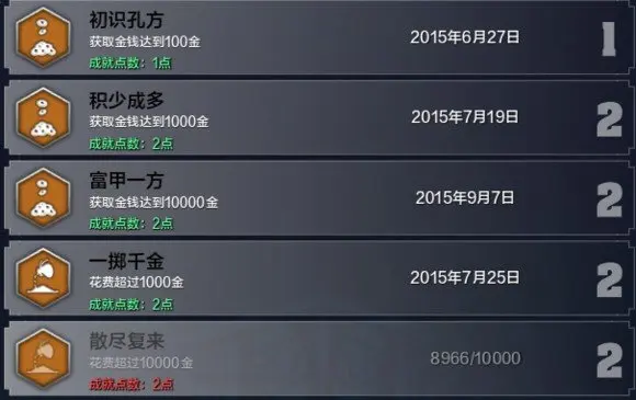 天涯明月刀杀手接单技巧，杀手怎么玩？