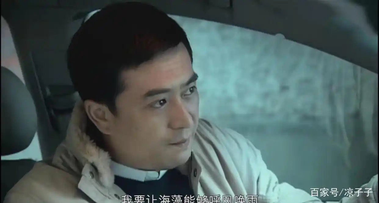 《蜗居》：宋思明到死都不知，海藻留在他车上“那一滴血”的真相