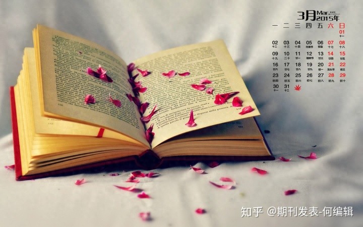 发表论文前一定要学会鉴别期刊的真伪