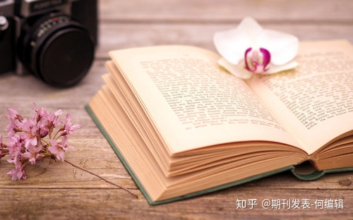 发表论文前一定要学会鉴别期刊的真伪