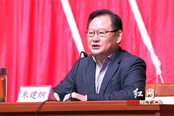 湖南省新闻出版广电局召开学习贯彻党的十九大精神宣讲报告会