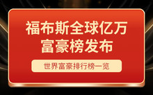 聚焦人物 #