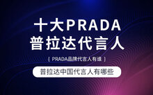 聚焦人物 #