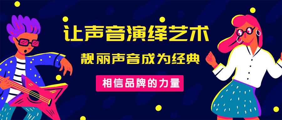 国内知名男主持人，东方卫视主持人排名