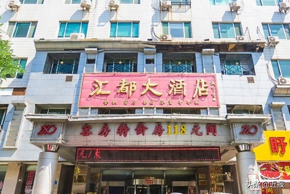 山东三龙实业非法吸收公众存款7.7亿元被公诉
