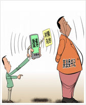 观点中国：正视乌龙事件背后的公共诉求
