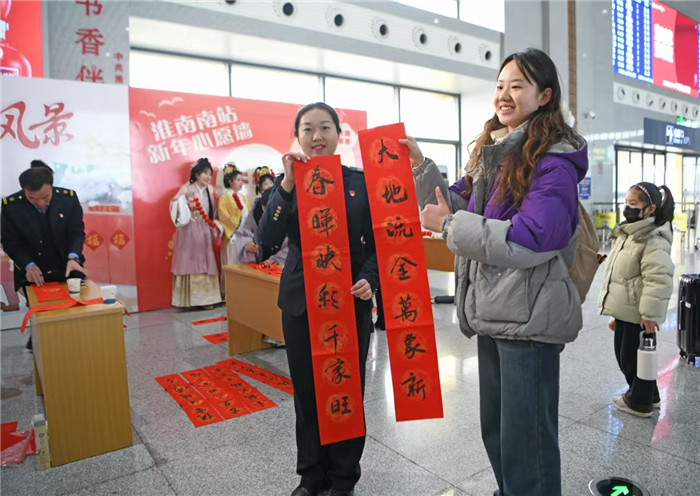 安徽淮南：2025年春运启幕