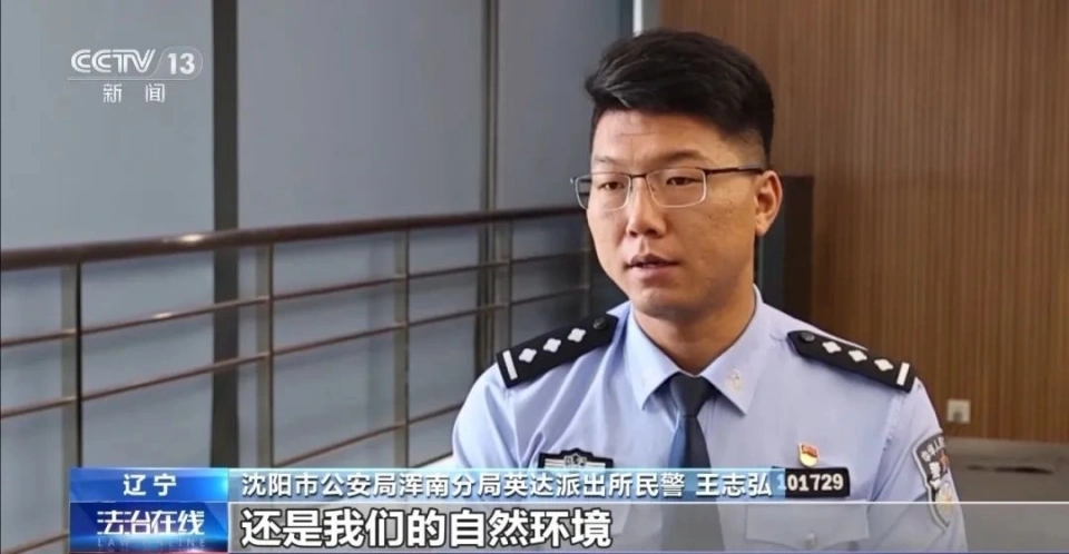 主播为“涨粉”直播猎鸟，线上教学、销售捕猎工具，5人被采取刑事强制措施