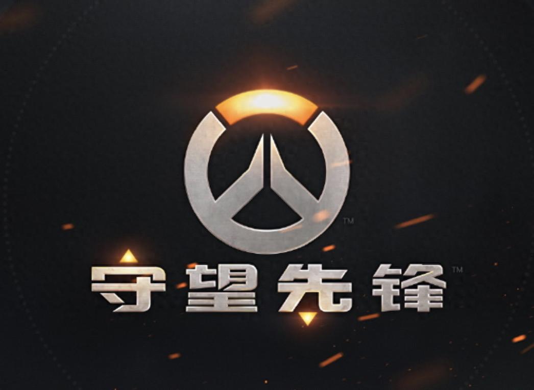 守望先锋配置要求：从能玩到丝滑，新手装机 / 升级指南