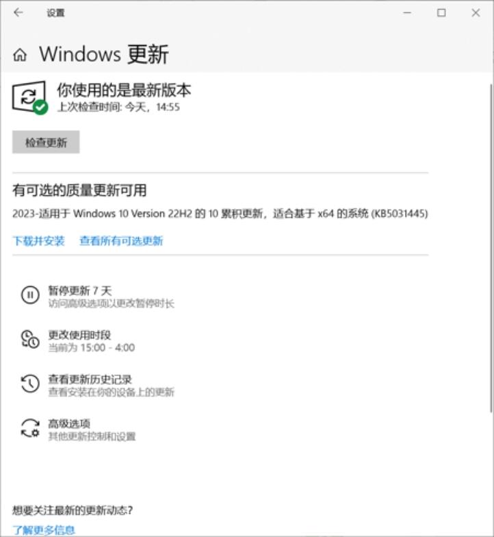 魔兽世界怀旧服网络不稳定，已从服务器断开连接解决方法分享