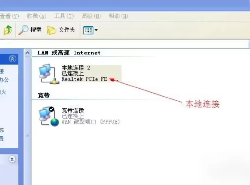 魔兽世界怀旧服断开连接/从服务器断开 简单有效解决办法