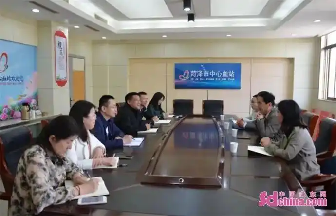 菏泽市纪委监委驻教卫纪检监察组到市中心血站调研指导工作