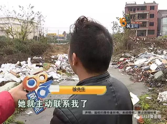 “珍爱网”上遇到“对的人”，碰巧“幸福”有回应？