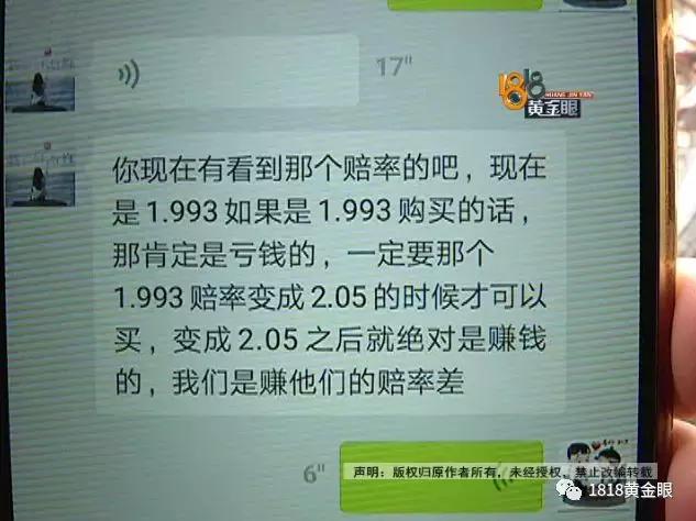 “珍爱网”上遇到“对的人”，碰巧“幸福”有回应？