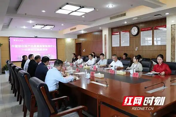中宣部出版产品质量监督检测中心来湖南工业大学交流座谈