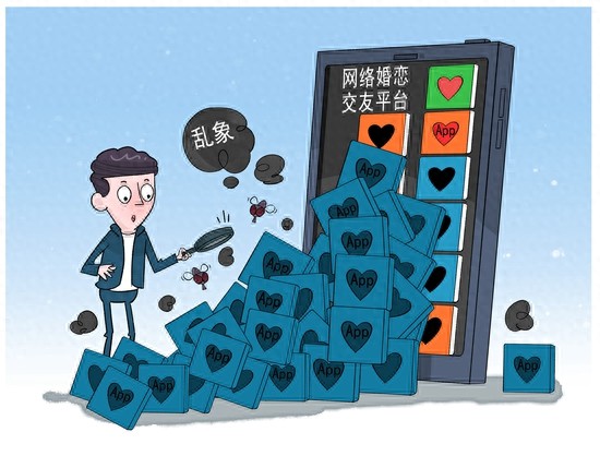 小心避坑！网络婚恋交友平台套路多