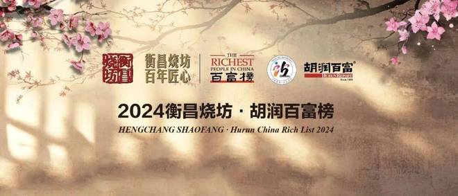 LED照明电工行业，“首富”是谁？