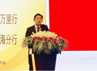 “专注专业，财富共赢”——宁波银行上海分行顺利举办东方红万里行专场交流活动