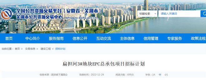 芜湖多片区接连发布控制性规划！交通、商业、住宅布局曝光