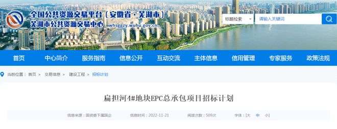 芜湖多片区接连发布控制性规划！交通、商业、住宅布局曝光