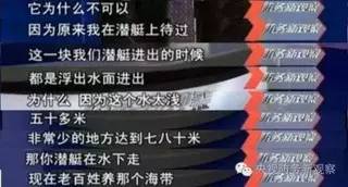 地铁偶遇“局座”，帆布包太内涵，好感度+1+1+1