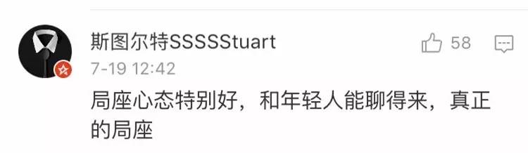 地铁偶遇“局座”，帆布包太内涵，好感度+1+1+1