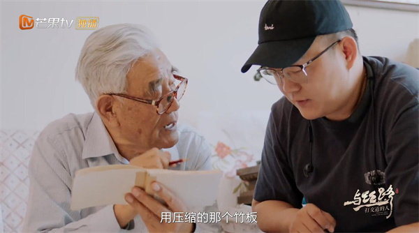 纪录片《与丝路打交道的人》收官：奔腾的青春故事仍在继续